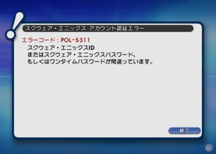 墨猫日記 セキュリティ関連